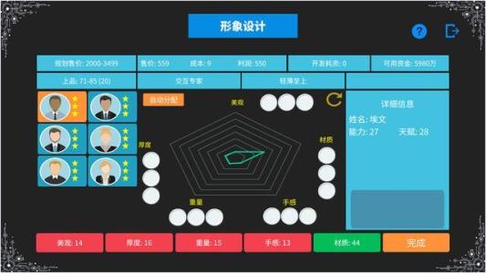 手机帝国营销策略攻略_手机帝国营销策略是什么