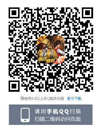 和平精英梦幻火箭少女集合礼包在哪领_和平精英梦幻火箭少女集合礼包领取地址