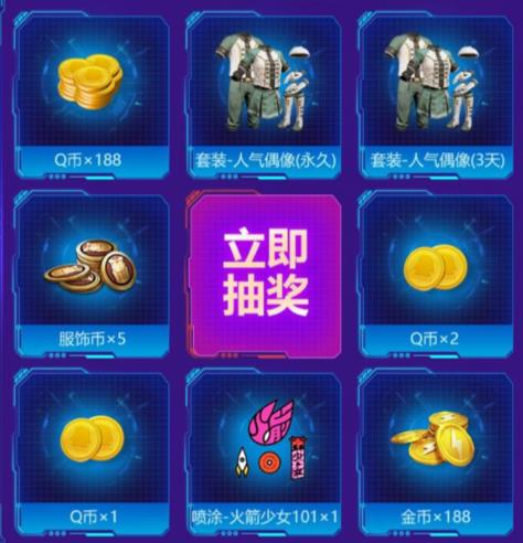和平精英梦幻火箭少女集合礼包在哪领_和平精英梦幻火箭少女集合礼包领取地址