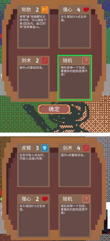 拔刀吧诸君属性加成数据介绍_拔刀吧诸君属性加成数据怎么样