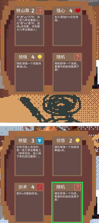 拔刀吧诸君属性加成数据介绍_拔刀吧诸君属性加成数据怎么样