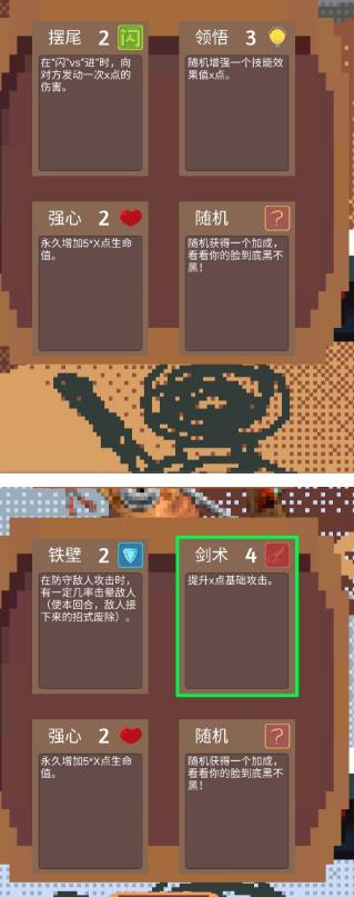 拔刀吧诸君属性加成数据介绍_拔刀吧诸君属性加成数据怎么样