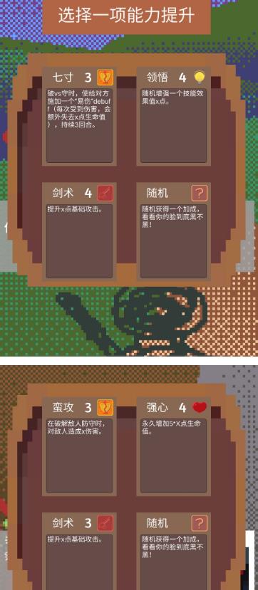 拔刀吧诸君属性加成数据介绍_拔刀吧诸君属性加成数据怎么样