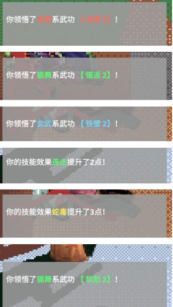 拔刀吧诸君属性加成数据介绍_拔刀吧诸君属性加成数据怎么样