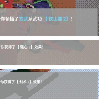 拔刀吧诸君属性加成数据介绍_拔刀吧诸君属性加成数据怎么样