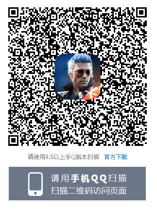 CF手游火线节礼包在哪领_CF手游火线节礼包领取地址