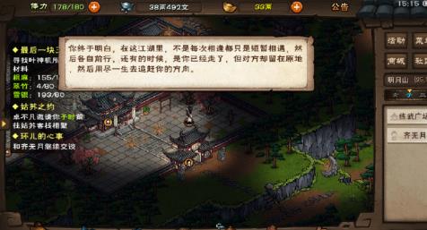 烟雨江湖昆仑山元宝激活码在哪领_烟雨江湖昆仑山元宝激活码领取地址