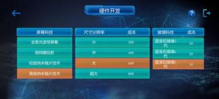 手机帝国视听方案建议_手机帝国视听方案是什么