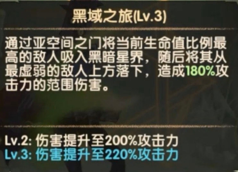 剑与远征奥登怎么样_剑与远征奥登技能图文详解