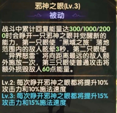剑与远征奥登怎么样_剑与远征奥登技能图文详解
