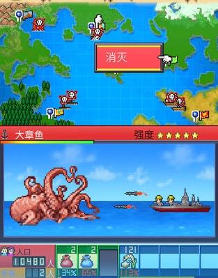 出港集装箱号章鱼怎么打_出港集装箱号章鱼打法技巧攻略