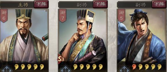 三国志战略版司马盾顶配阵容与战法搭配攻略_三国志战略版司马盾顶配阵容怎么搭配