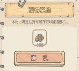 最强蜗牛车库怎么开_最强蜗牛车库开启方式攻略