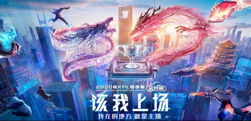 2020kpl春季赛上海RNG.M vs DYG比赛视频_kpl春季赛3月20日上海RNG.M vs DYG比赛在线观看