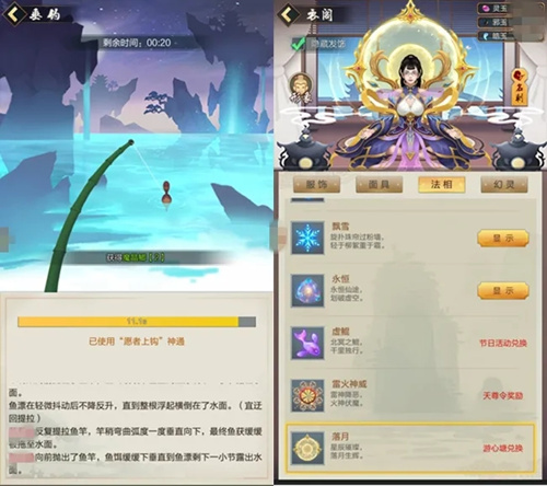玄元剑仙游心塘有什么用_玄元剑仙游心塘功能介绍