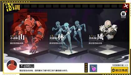 一人之下3月26日版本更新公告_一人之下3月26日版本更新了哪些内容