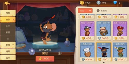 猫和老鼠3月19日更新公告_猫和老鼠3月19日更新了什么