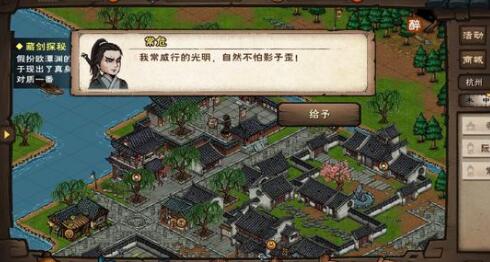烟雨江湖极限拳修为与玩法攻略_烟雨江湖极限拳修为如何选择