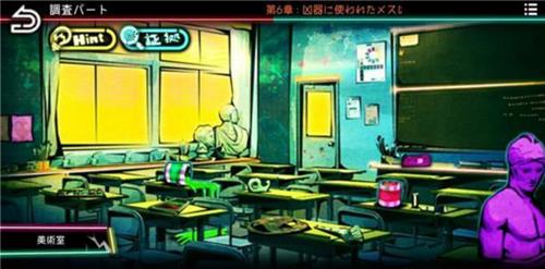 绝望监牢第六章怎么过_绝望监牢第六章图文攻略