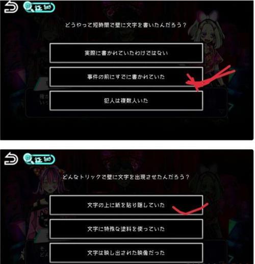 绝望监牢第五章怎么过_绝望监牢第五章图文攻略