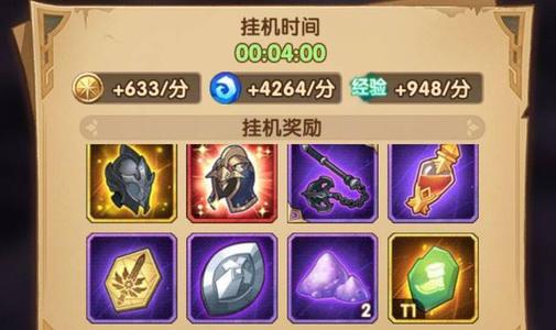 剑与远征卡红机制是什么_剑与远征卡红机制介绍