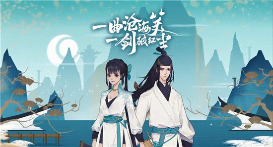 新笑傲江湖3月19日更新维护公告_新笑傲江湖3月19日更新了什么