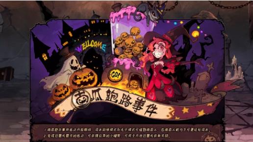 异化之地3月19日正式服停服更新公告_异化之地3月19日更新了什么