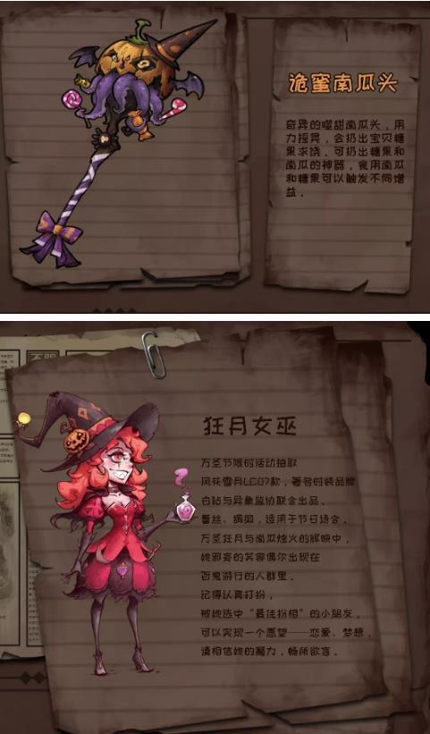 异化之地3月19日正式服停服更新公告_异化之地3月19日更新了什么