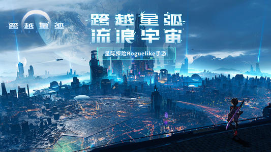 跨越星弧角色礼物汇总一览_跨越星弧角色礼物送什么好