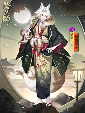 阴阳师妖狐白面鎏金皮肤怎么获得_阴阳师妖狐白面鎏金皮肤图文一览