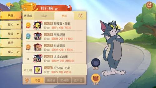 猫和老鼠3月17号每日宝箱密钥一览_猫和老鼠3月17号每日宝箱密钥是什么