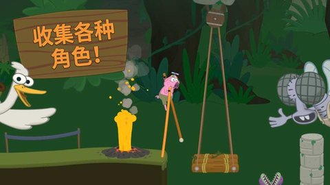 行走大师第5关通关技巧攻略_WalkMaster第5关怎么过