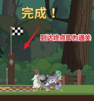 行走大师第4关通关技巧攻略_WalkMaster第4关怎么过