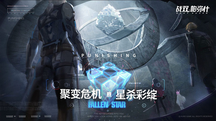 战双帕弥什巴别塔保底攻略_战双帕弥什巴别塔怎么保底