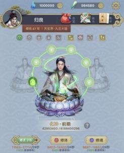 修真江湖炼丹天赋效果一览_修真江湖炼丹天赋效果怎么样