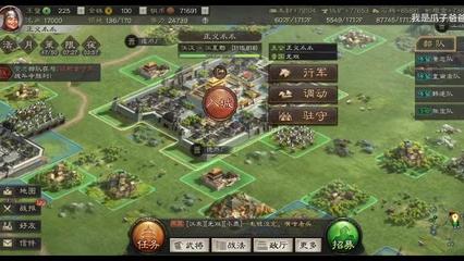 三国志战略版S3土地难度一览_三国志战略版S3土地难易度怎么样