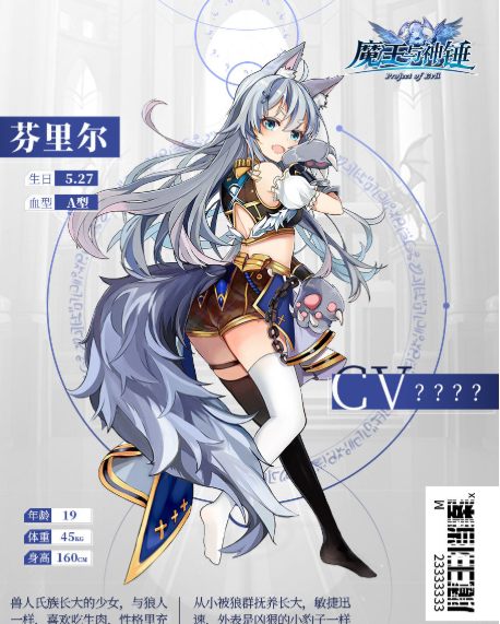 魔王与神锤公主获取攻略_魔王与神锤公主怎么得