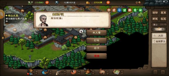 烟雨江湖望月剑仙加点与武学搭配攻略_烟雨江湖望月剑仙加点与武学怎么搭配
