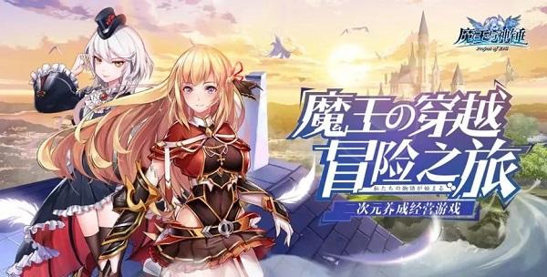魔王与神锤最强英雄及最强阵容推荐_魔王与神锤最强英雄阵容是什么