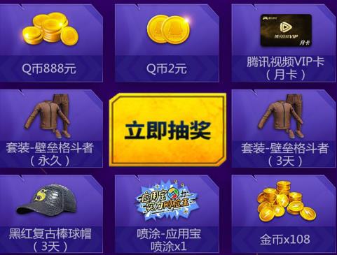 和平精英拳皇争霸战魂重燃礼包在哪领_和平精英拳皇争霸战魂重燃礼包领取地址