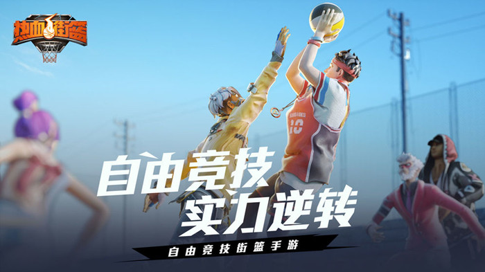 热血街篮组织后卫什么卡厉害_热血街篮组织最强后卫卡组推荐