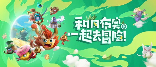 不思议迷宫2020年植树节活动内容奖励_不思议迷宫2020年植树节活动攻略