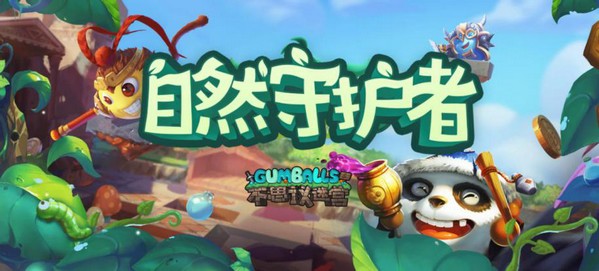 不思议迷宫2020年植树节活动内容奖励_不思议迷宫2020年植树节活动攻略