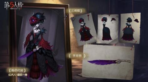第五人格2020年3月12日更新公告_第五人格3月12日更新了什么
