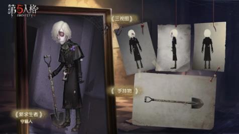 第五人格2020年3月12日更新公告_第五人格3月12日更新了什么