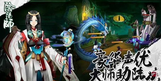 阴阳师缘结之境红豆糕获取途径一览_阴阳师缘结之境红豆糕怎么得