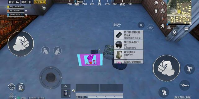 和平精英火箭少女101明信片在哪找_和平精英火箭少女101明信片位置图文一览