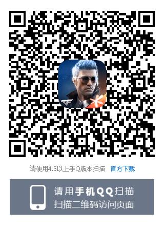 CF手游新版本丛林迷雾上线礼包在哪领_CF手游新版本丛林迷雾上线礼包领取地址