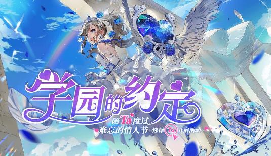 非人学园3月11日更新公告_非人学园3月11日更新了什么