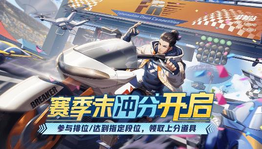 非人学园3月11日更新公告_非人学园3月11日更新了什么